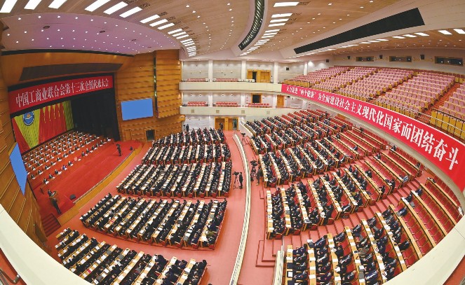 2022年12月12日，，，，，中华全国工贸易结合会十三届执行委员会一次会议在北京召开，，，，，会议选举产生了新一届全国工商联辅导机构和辅导班子，，，，，温志芬当选为全国工商联副主席。。。。。。
