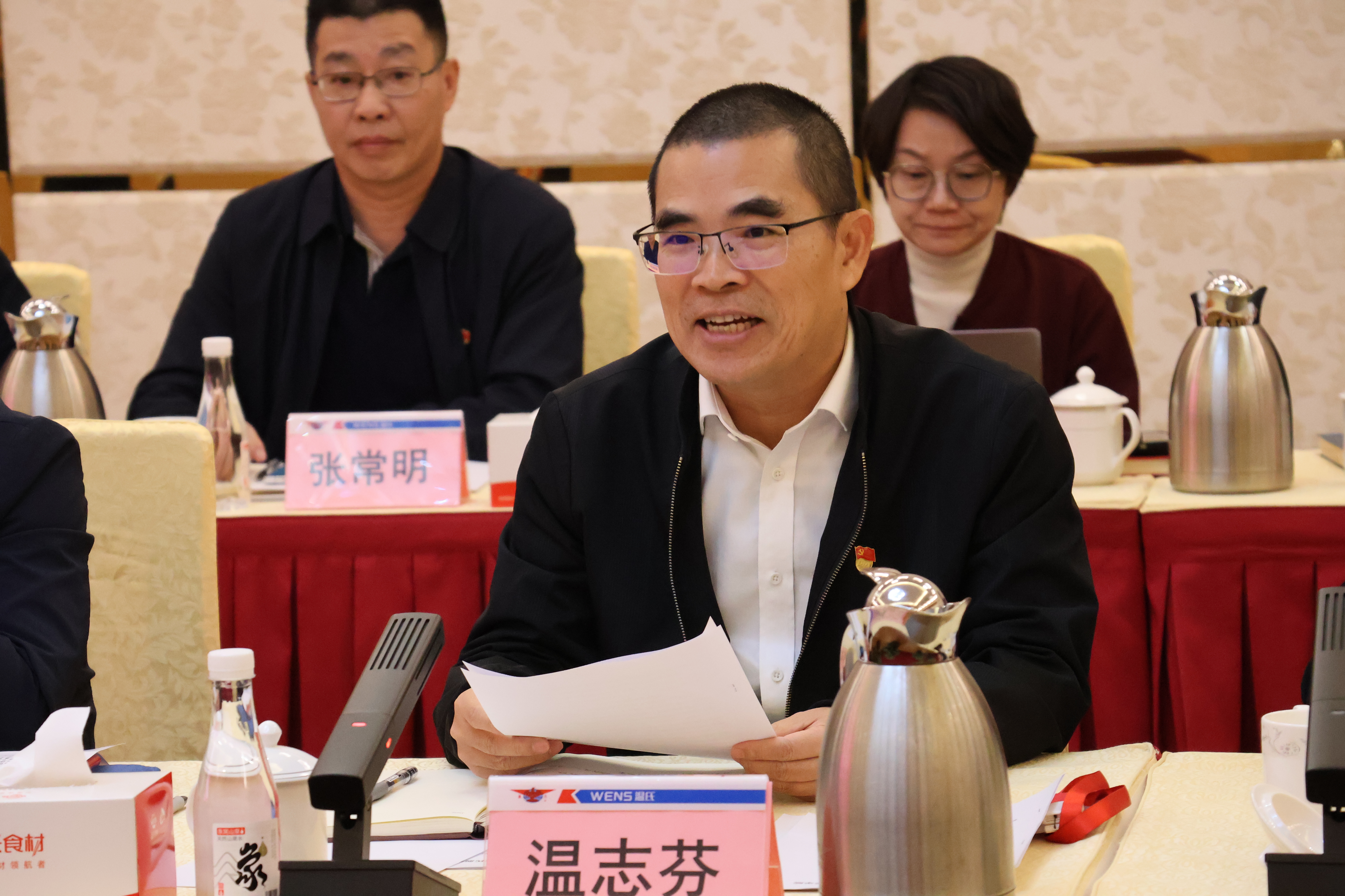 首页| 尊龙集团中国官方网站
